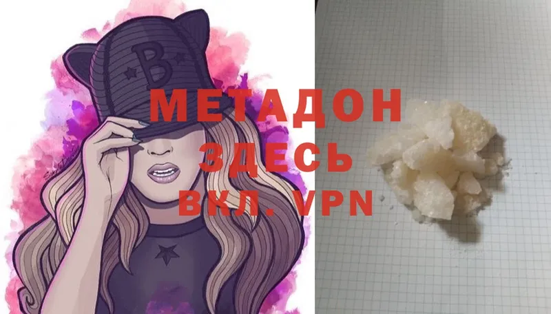 Купить закладку Стерлитамак гидра   Cocaine  Мефедрон  Гашиш  Alpha PVP 