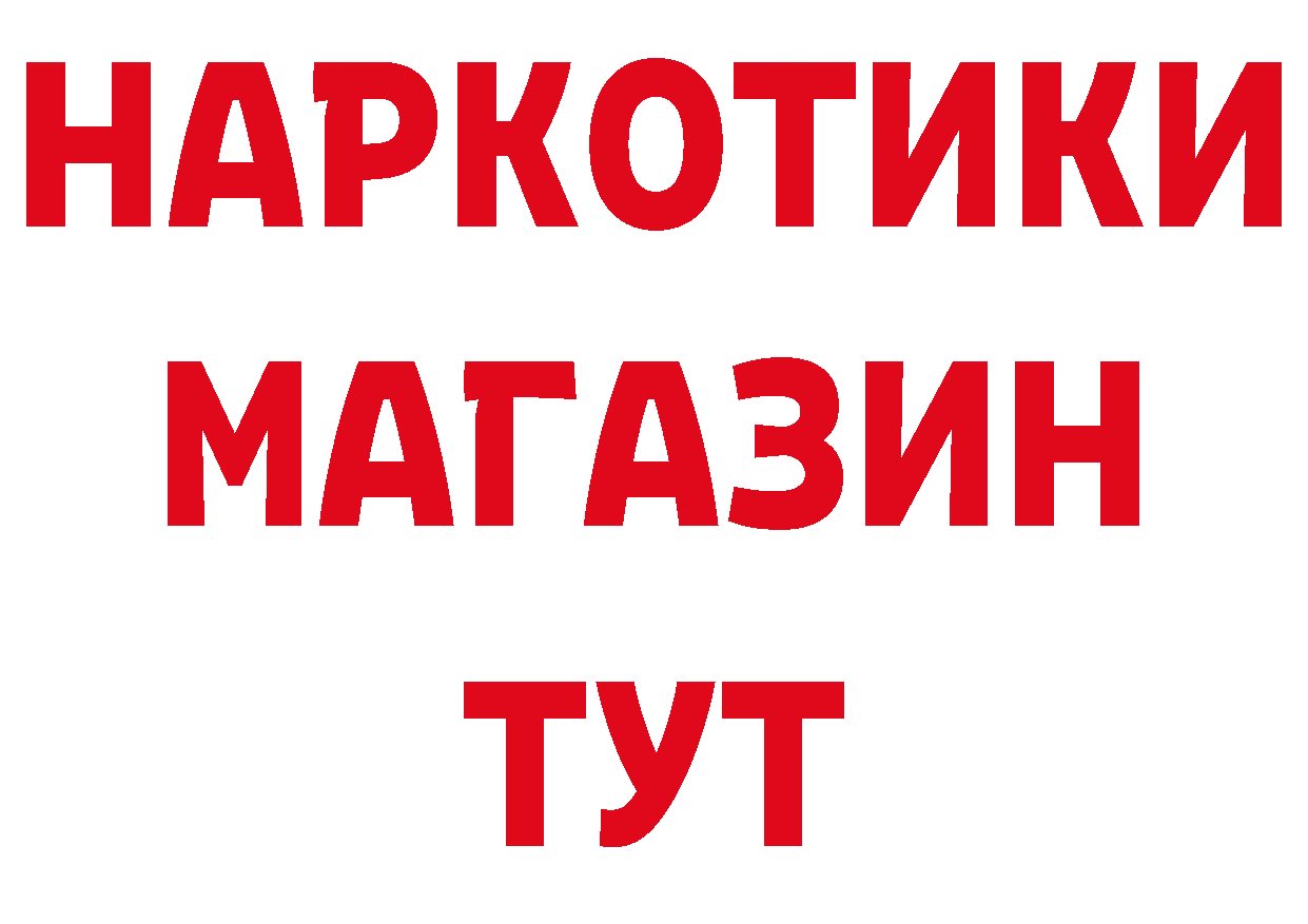 Кетамин VHQ ТОР нарко площадка гидра Стерлитамак